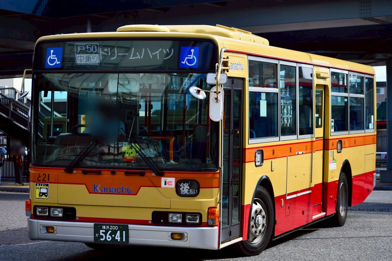 と16 三菱PJ-MP35JM ワンステップバス MFBM 2005年式 戸塚営業所 横浜200か5639