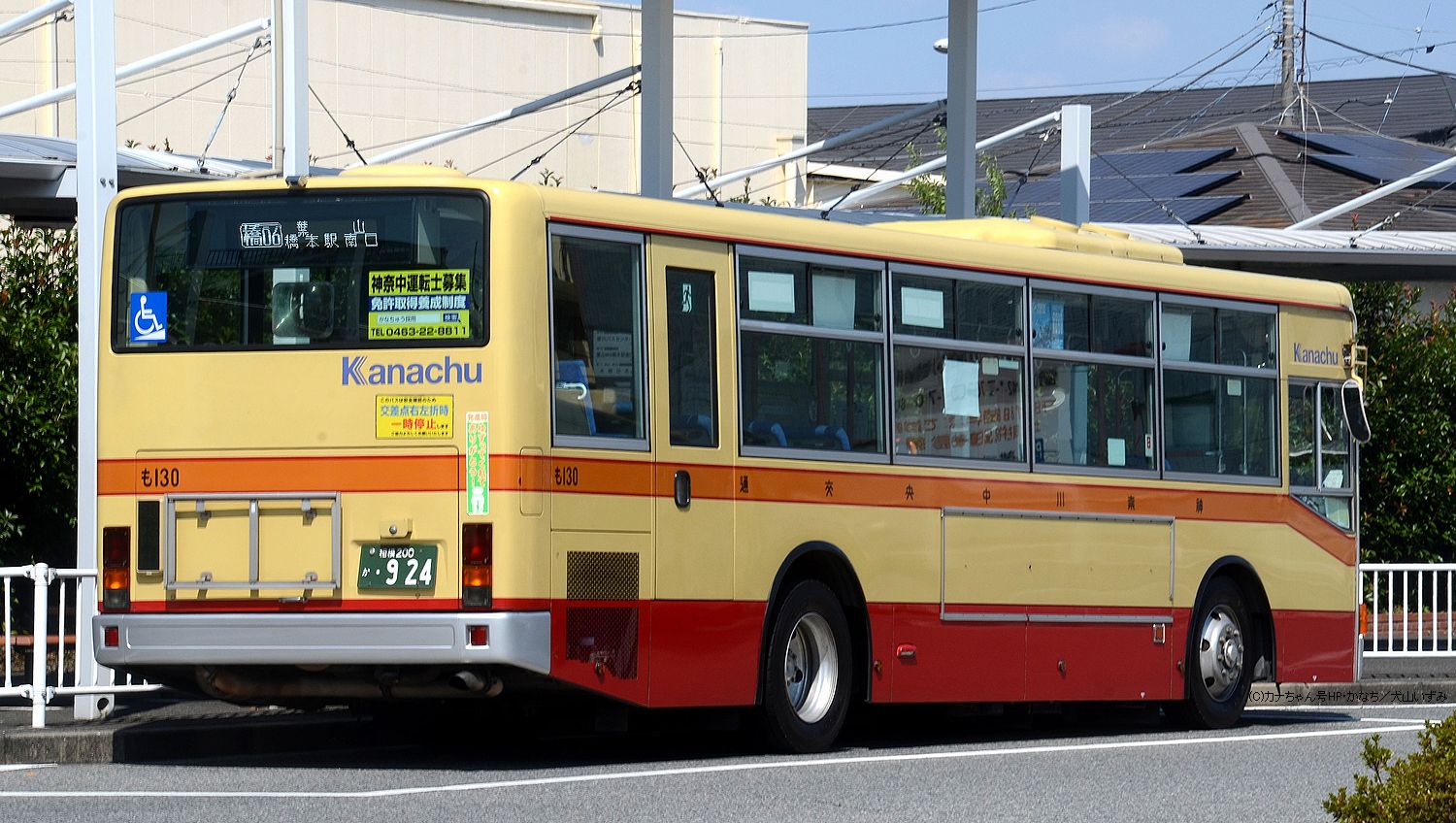 も130 三菱PJ-MP35JM ワンステップバス MFBM 2006年式 橋本営業所 相模200か924 橋06 リア