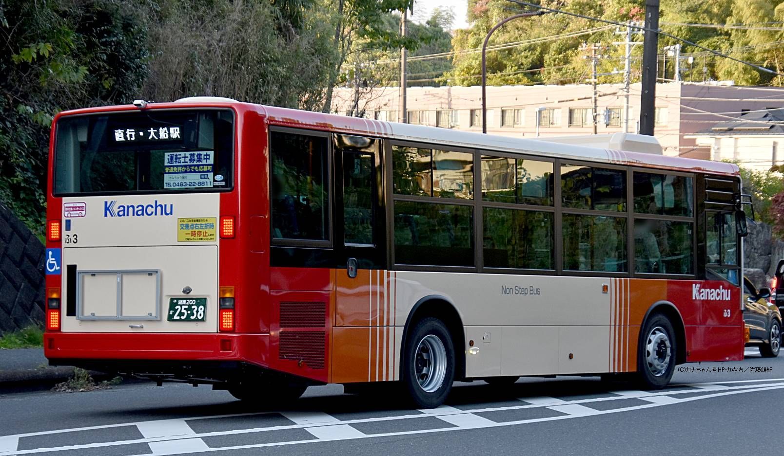 三菱ふそうノンステップバス 新カラーデザイン(2PG-)-Non Step Bus