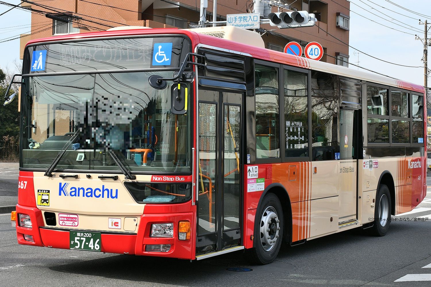 三菱ふそうノンステップバス 新カラーデザイン(2PG-)-Non Step Bus