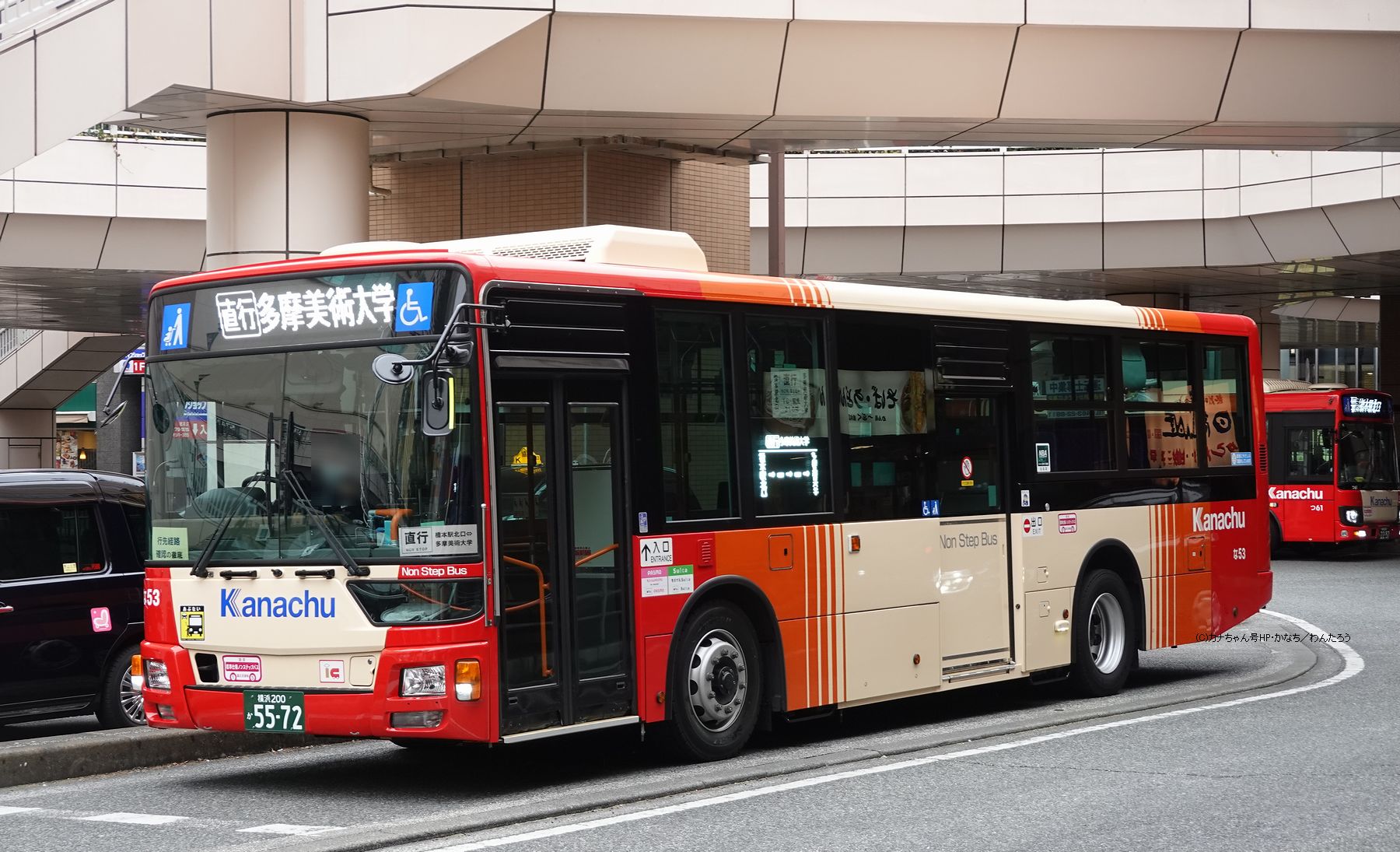 LEOPOLD とかなちゅうバス 三菱ふそうノンステップバス 新カラーデザイン(2PG-)-Non Step Bus