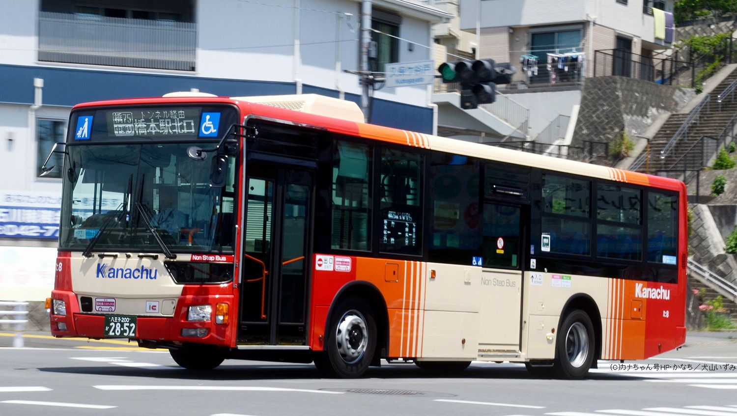 三菱ふそうノンステップバス 新カラーデザイン(2PG-)-Non Step Bus