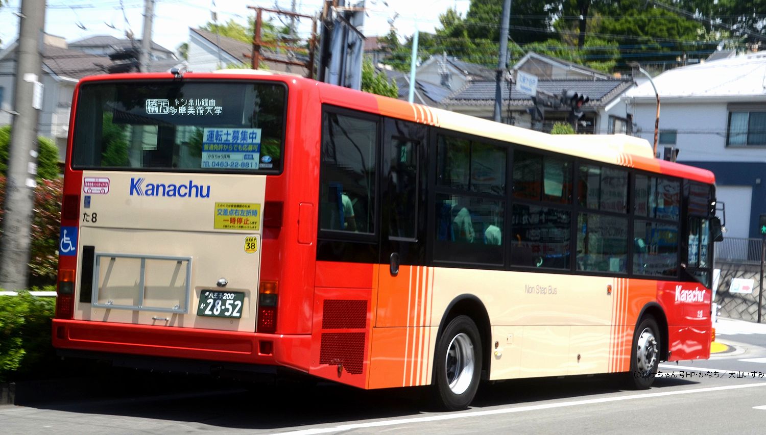 三菱ふそうノンステップバス 新カラーデザイン(2PG-)-Non Step Bus