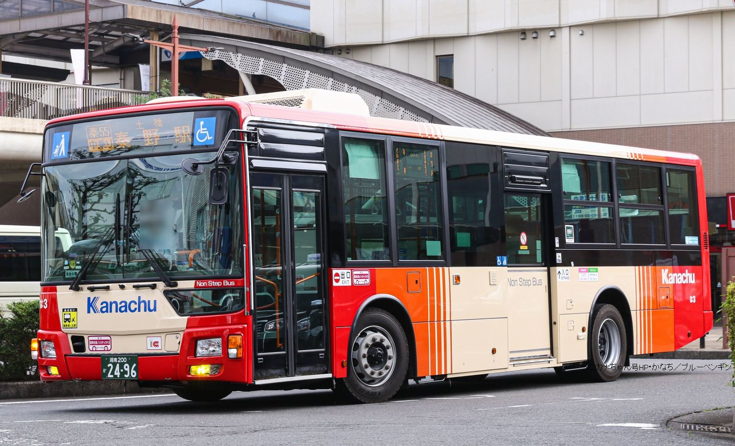 三菱ふそうノンステップバス 新カラーデザイン(2PG-)-Non Step Bus
