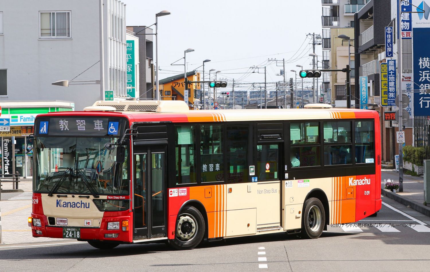 三菱ふそうノンステップバス 新カラーデザイン(2PG-)-Non Step Bus