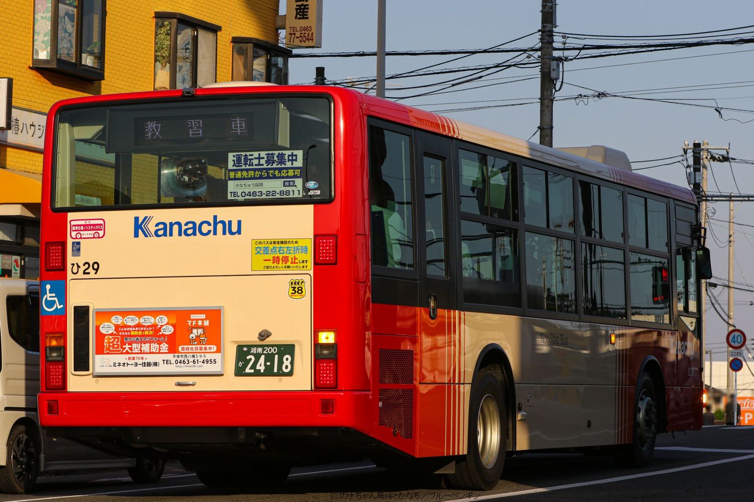 三菱ふそうノンステップバス 新カラーデザイン(2PG-)-Non Step Bus