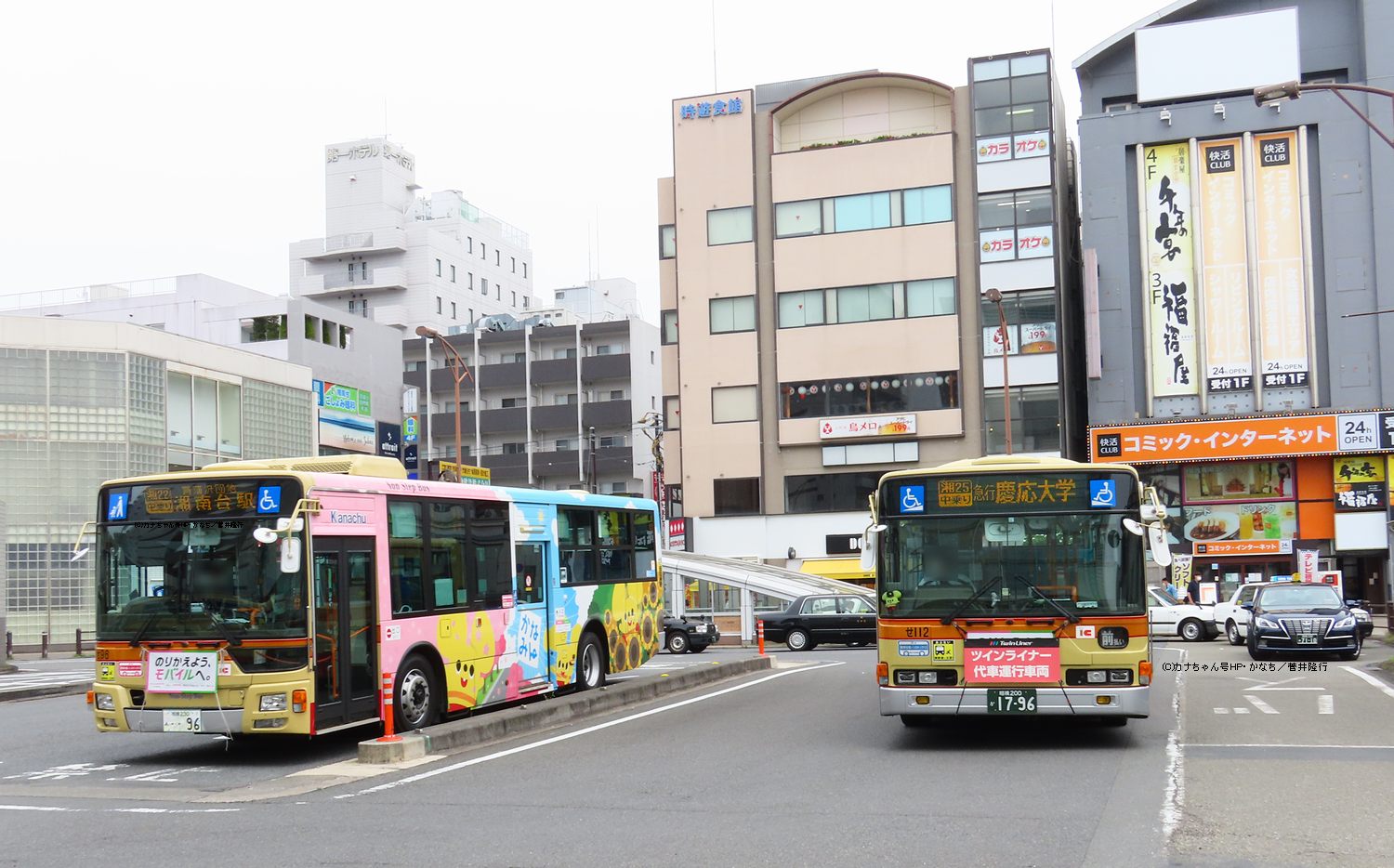 せ112・せ96かなみん