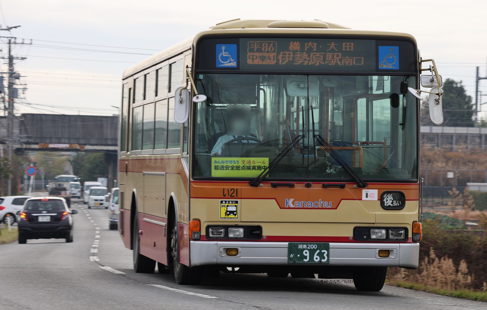 い21 三菱PJ-MP35JM 伊勢原営業所 湘南200か963