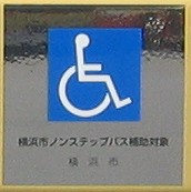 ���l�s-�m���X�e�b�v