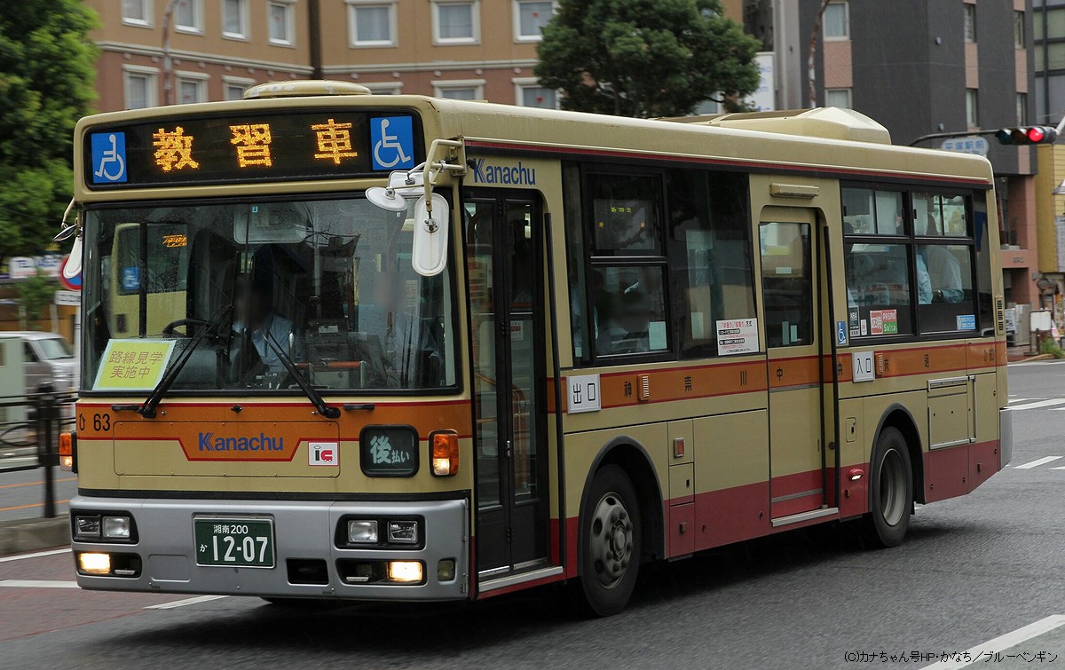 神奈中バス 旧 班長バッジ - その他