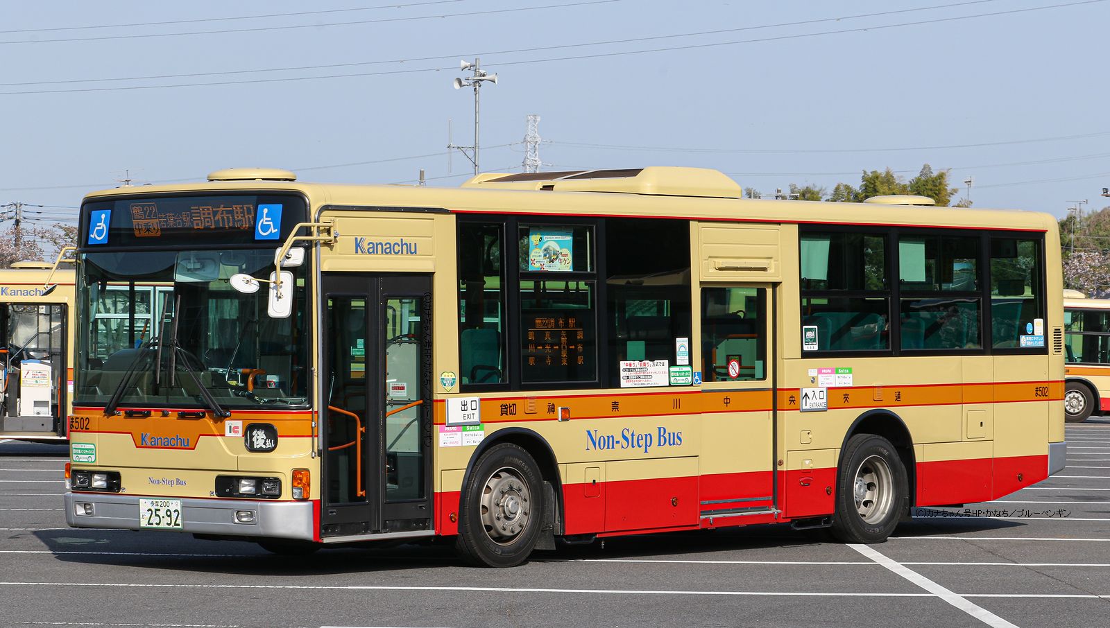 三菱ふそうノンステップバス(QKG-)-Non Step Bus-神奈中バス