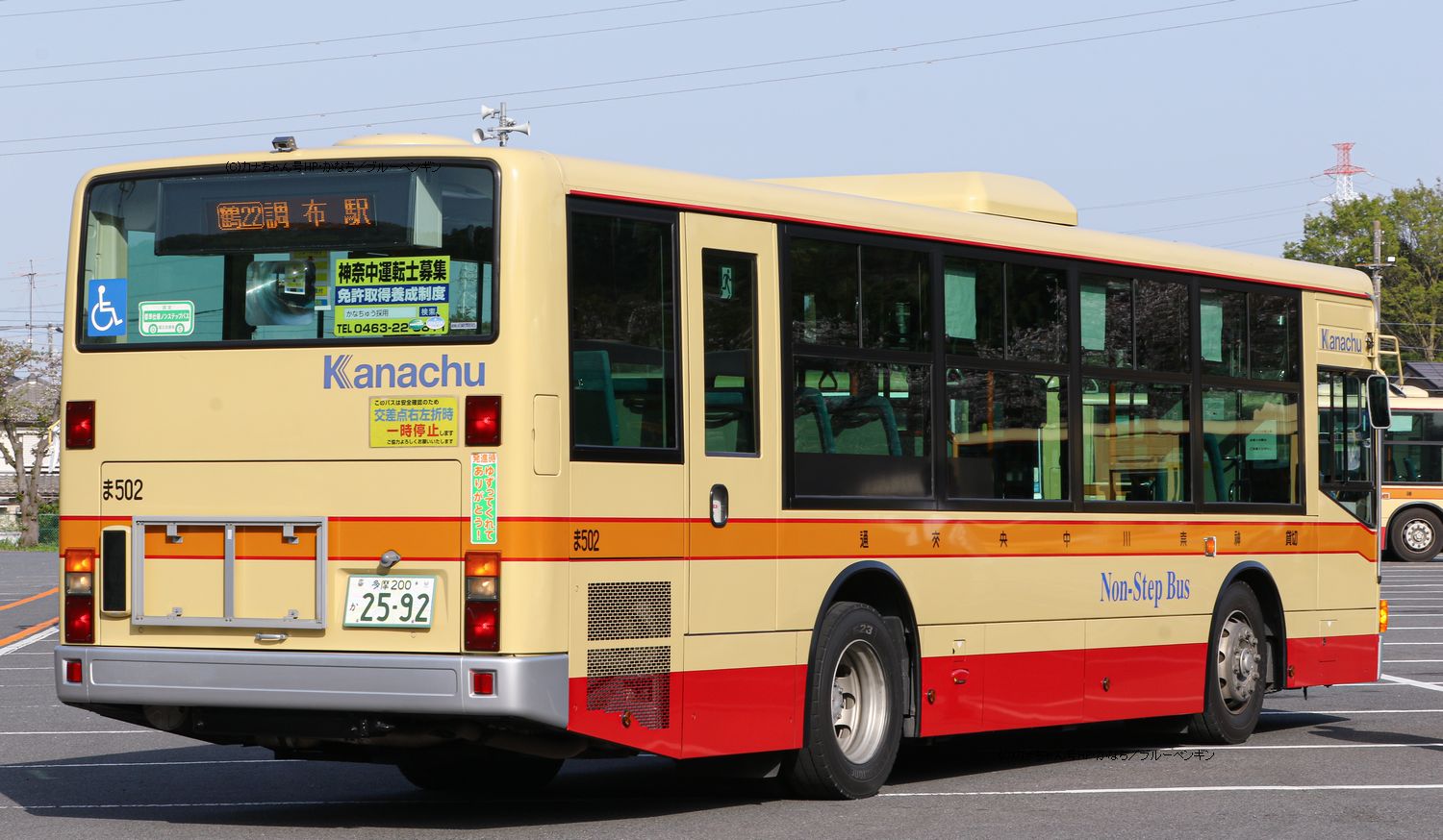 三菱ふそうノンステップバス(QKG-)-Non Step Bus-神奈中バス