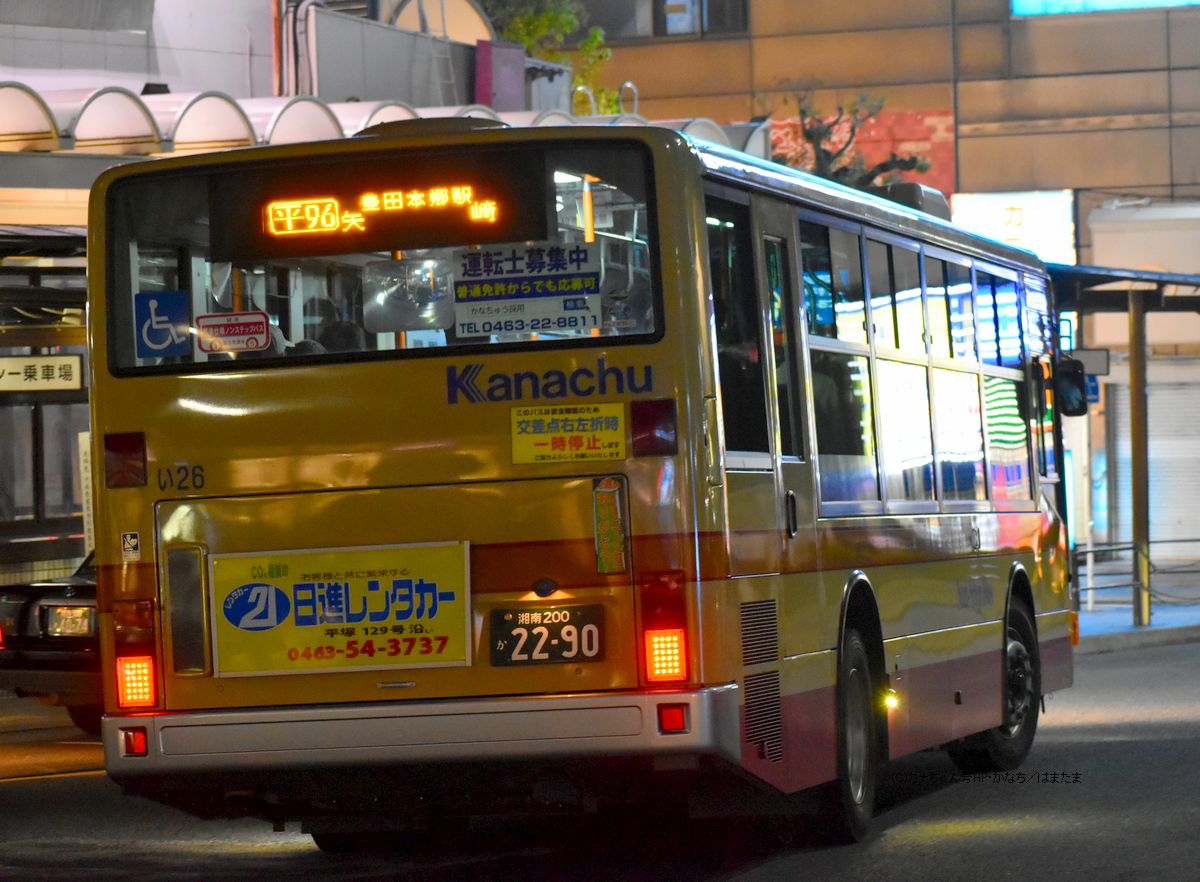 三菱ふそうノンステップバス(2PG-)-Non Step Bus-神奈中バス