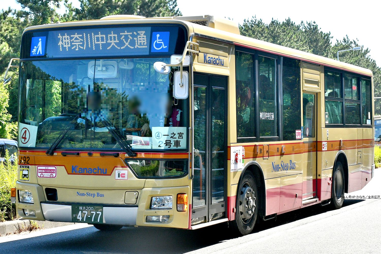 マナハ 三菱ふそうノンステップバス(2PG-)-Non Step Bus-神奈中バス