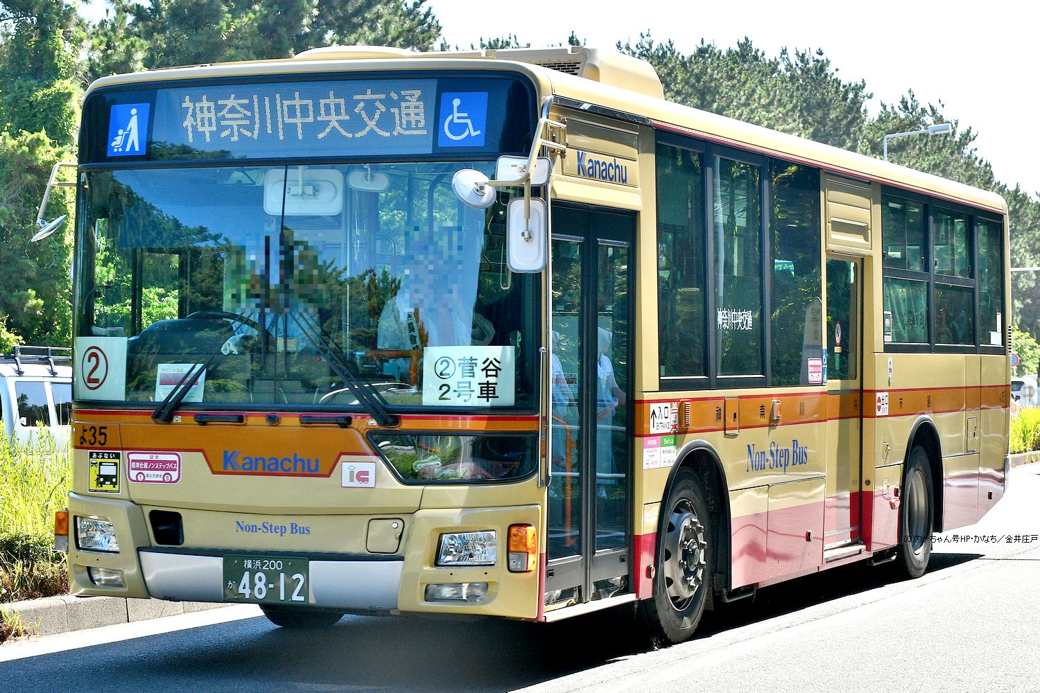 みなパパ 市バス一般大型車[NN]日産Dノンステ車（平成13年式） | まるはち交通