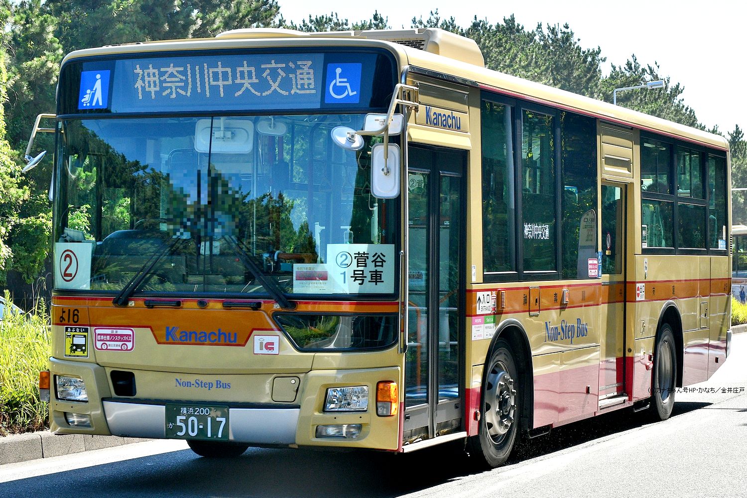 三菱ふそうノンステップバス(2PG-)-Non Step Bus-神奈中バス