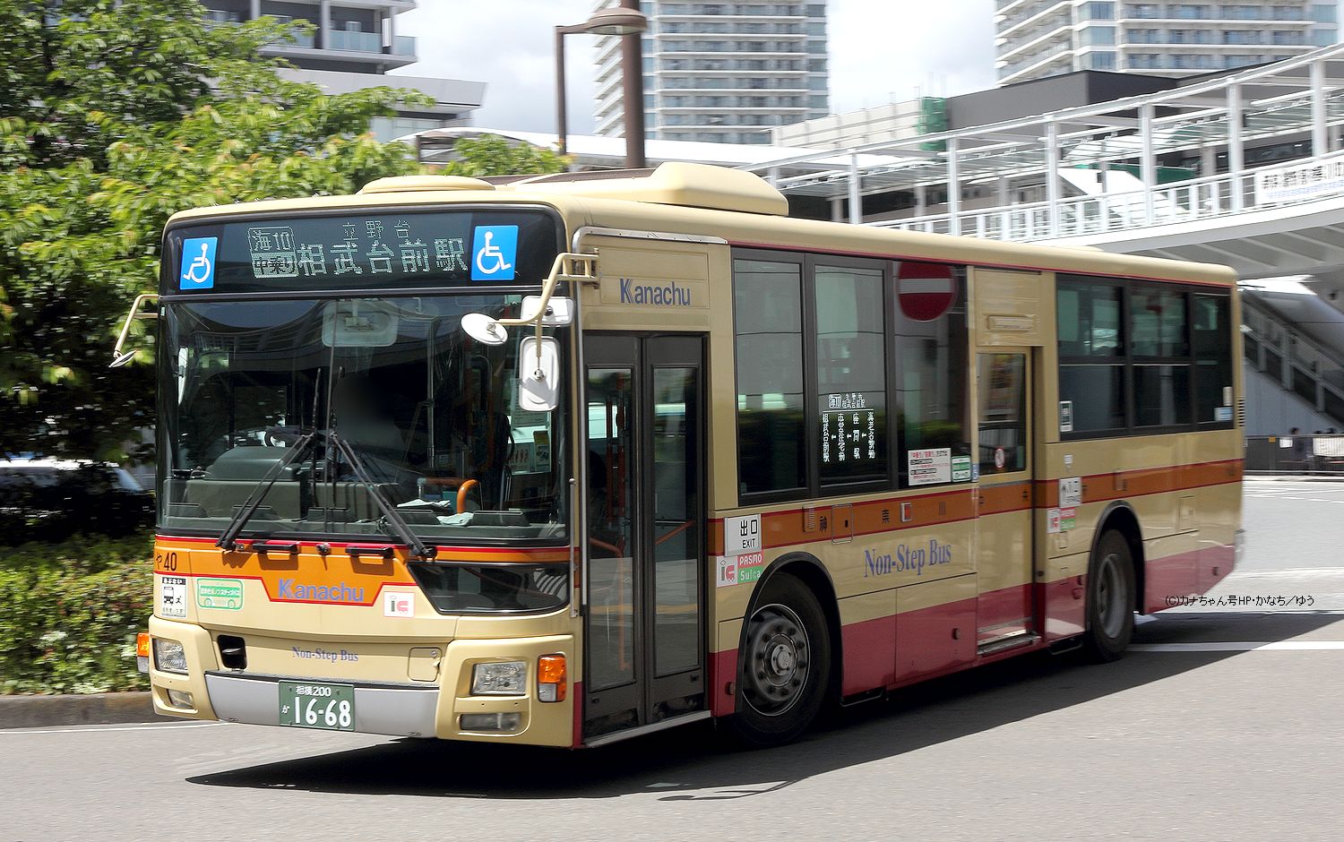三菱ふそうノンステップバス(QKG-)-Non Step Bus-神奈中バス