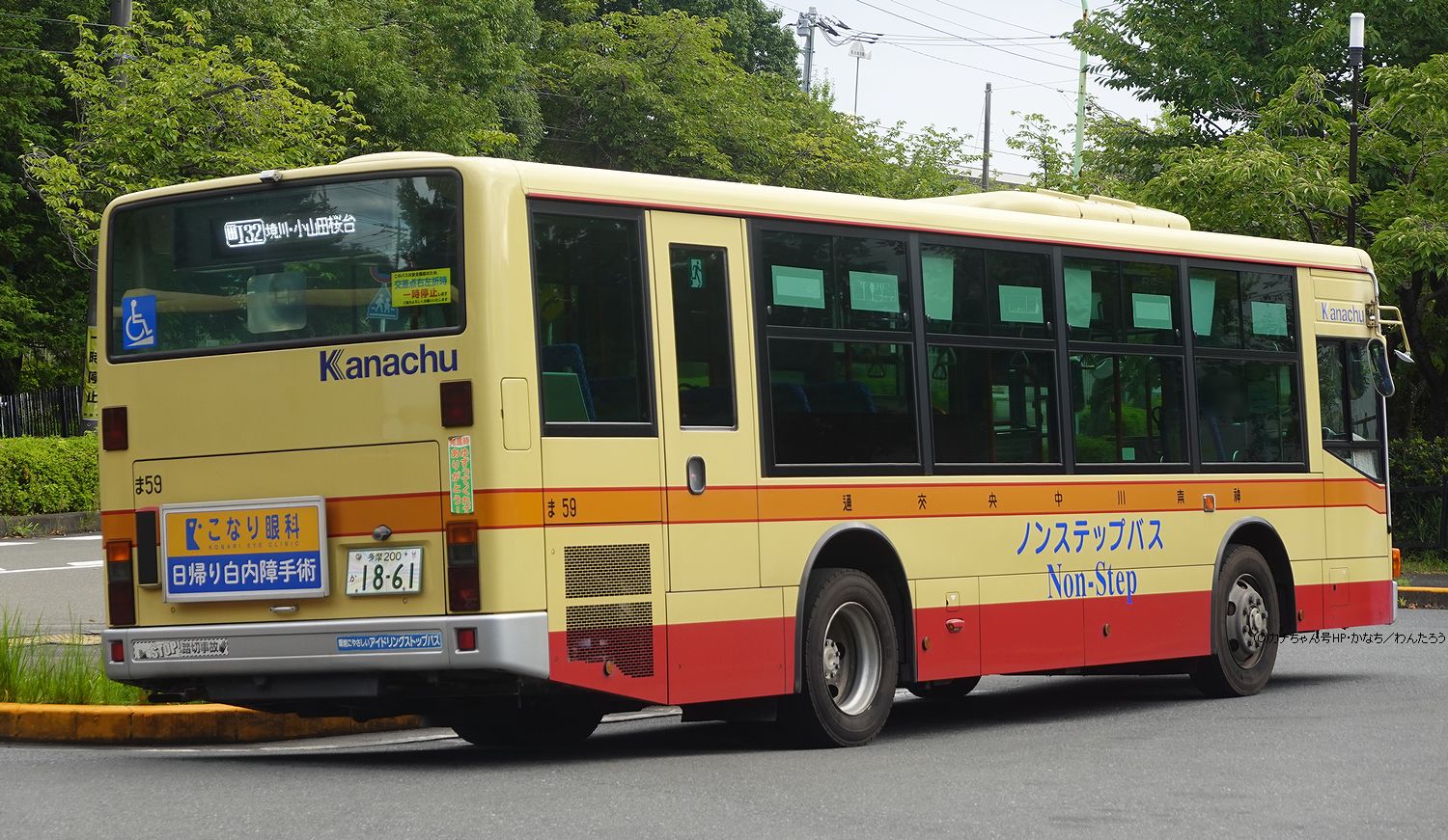 三菱ふそうノンステップバス(PKG-/LKG-)-Non Step Bus-神奈中バス