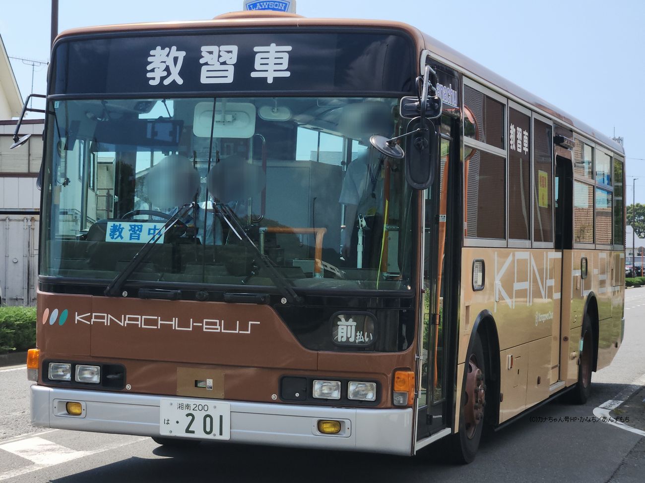三菱ふそう大型(PJ-)-神奈中バス