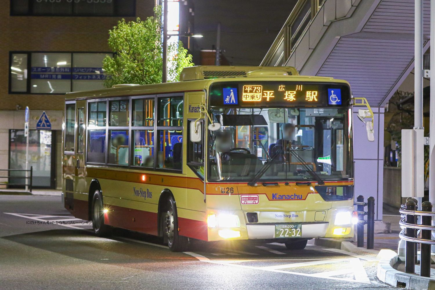 三菱ふそうノンステップバス(2PG-)-Non Step Bus-神奈中バス