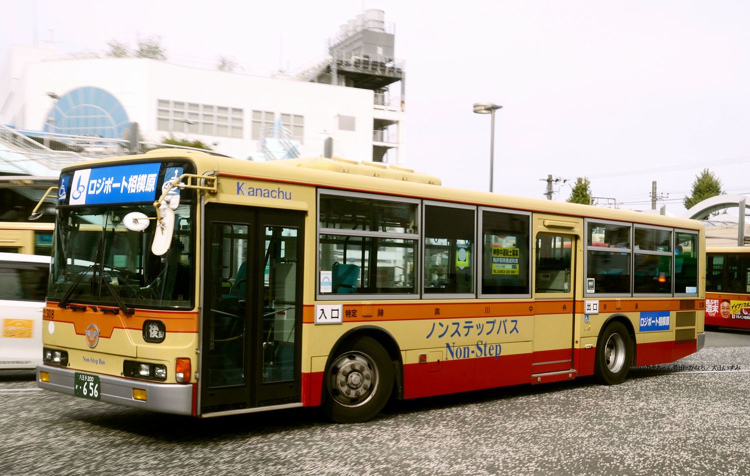 三菱ふそうノンステップバス(KL-/PJ-)-Non Step Bus-神奈中バス