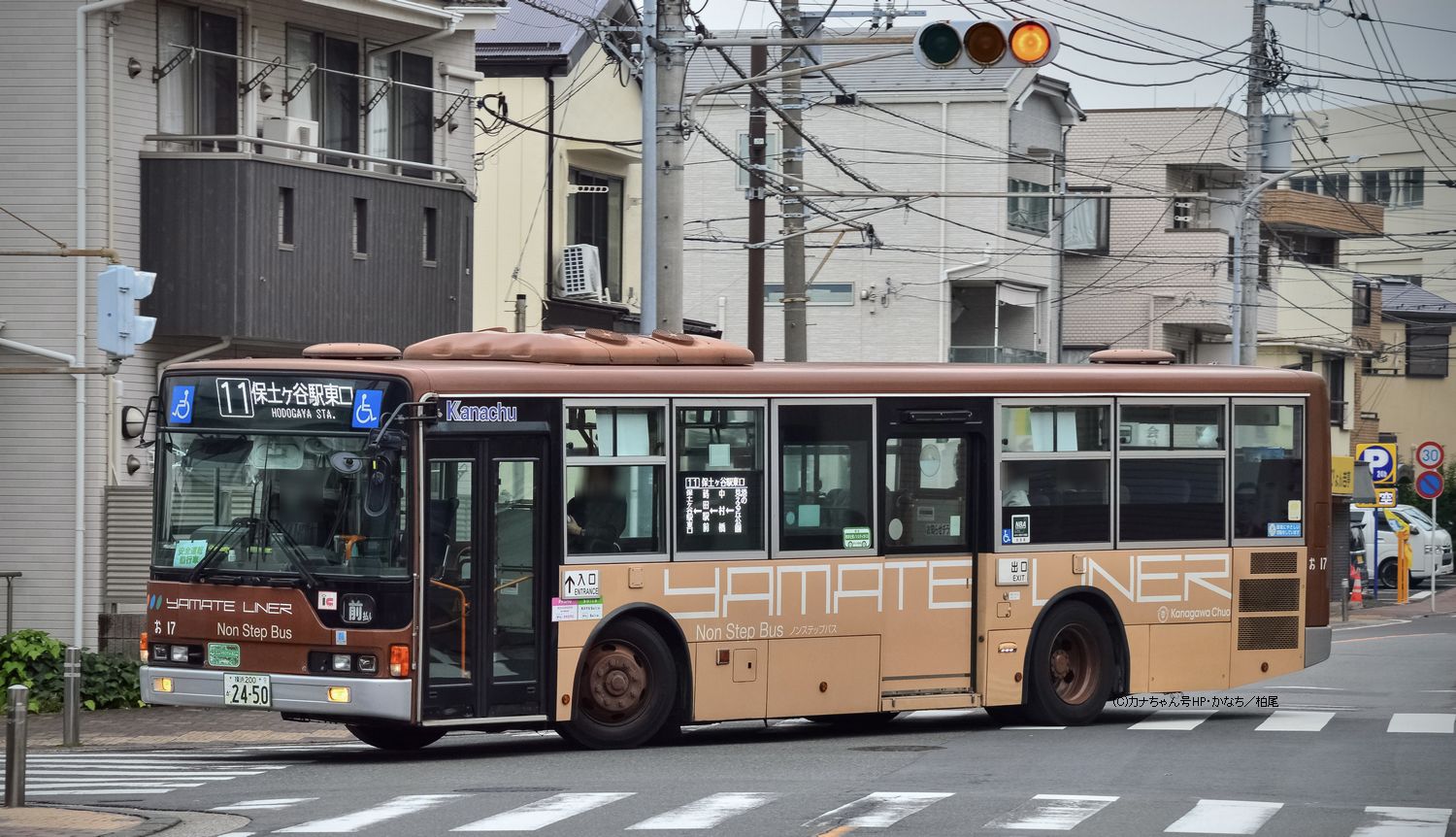 三菱ふそうノンステップバス(KL-/PJ-)-Non Step Bus-神奈中バス