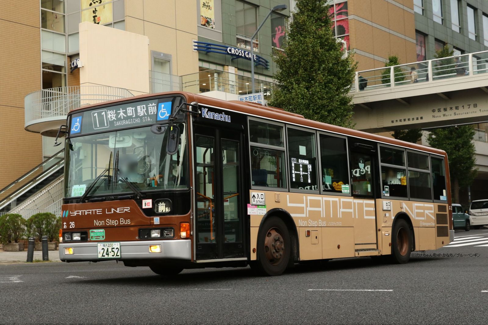 三菱ふそうノンステップバス(KL-/PJ-)-Non Step Bus-神奈中バス