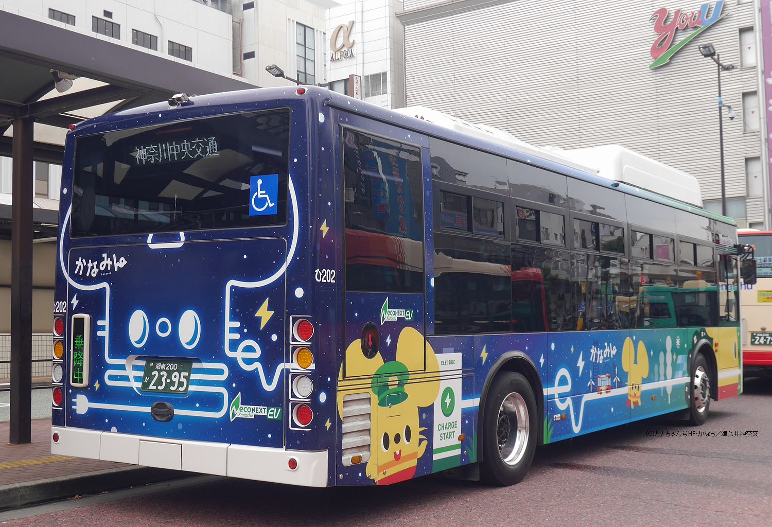 🚄かず館長🚄 on X: 