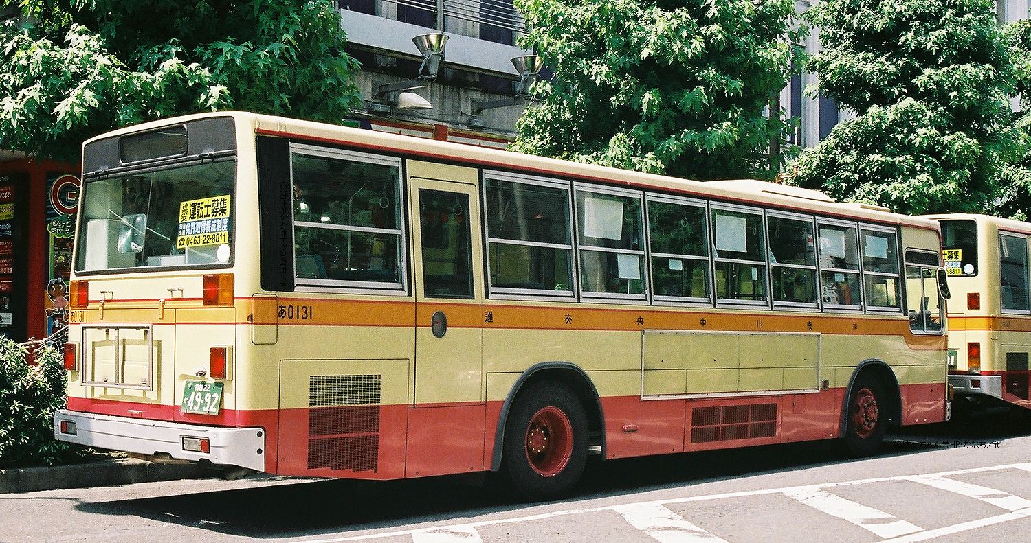 三菱ふそう・エアロスターM-懐かしの神奈中バス
